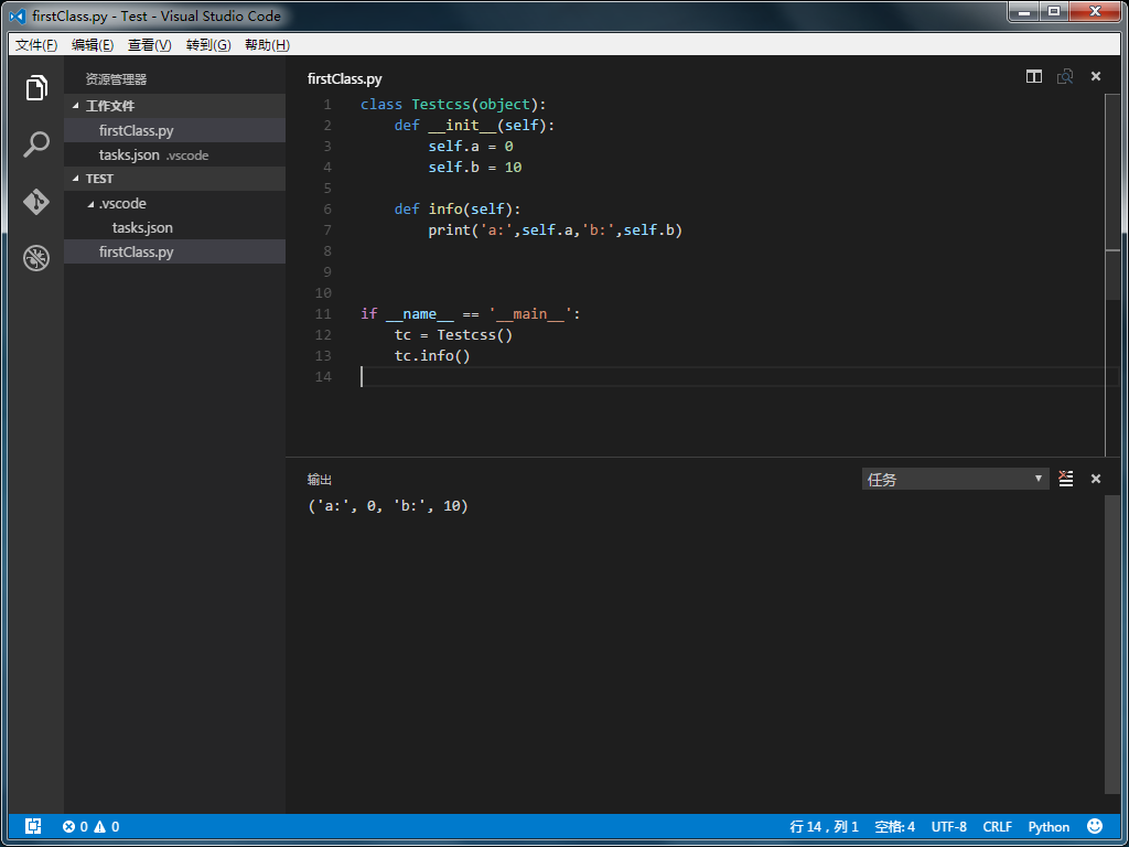 python-run